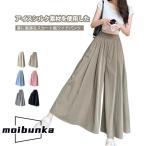 A линия тонкий женский лёд шелк брюки талия резина юбка-брюки юбка лето гаучо брюки высокий талия широкий брюки body type покрытие прекрасный ножек эффект 