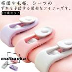 12 шт. комплект простыня зажим futon фиксация контейнер одеяло стеганый зажим ватное одеяло futon зажим смещение предотвращение защищающий от холода 