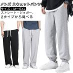  джерси брюки мужской длинные брюки распорка брюки одноцветный большой размер свободно простой брюки-джоггеры тренировка спорт одежда часть магазин надеты ka