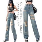  повреждение Denim брюки широкий брюки женский распорка bo повреждение Denim Vintage высокий ue strong джинсы большой размер ji