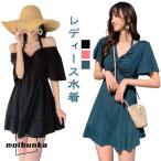  One-piece купальный костюм накладка имеется тросик ввод все в одном * раздельный из можно выбрать 2 модель flair One-piece купальный костюм скорость . большой размер body type покрытие женский 