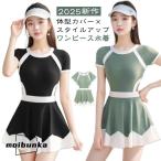  купальный костюм One-piece женский накладка имеется тросик нет все в одном высокий талия спортивный body type покрытие большой размер взрослый симпатичный модный .