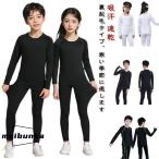  бейсбол выставить обратная сторона ворсистый модель скорость . обратная сторона ворсистый модель верх и низ в комплекте компрессионная одежда девочка стрейч . пот длинный рукав мужчина спорт спорт 