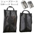 大人 女の子 スポーツ 