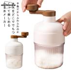 氷器 かき氷器 雪かき カキ氷 手動