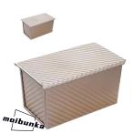 パン型 1斤 食パン型 フタ付 食パン�