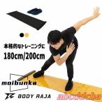  скользящий панель 180cm 200cm тренировка skating панель скольжение панель ползун панель тренировка .tore внизу половина .