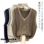  зима осень девочка школьная форма V шея весна презентация посещение школы лучший средний . сырой 2  покраска женщина зима форма школьный жилет ученик старшей школы tops вязаный свитер sk