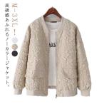 レディース トップス ジャケット 春 ライトアウター ショートジャケット ノーカラー 春 春 秋 ブルゾン ショートジャケット カジュアル スタジャン