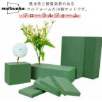  цветочный оазис сырой . цветок цветочный оазис организовать аранжировка . вода губка . вода пена 20 штук желтохвост k цветок цветок материал декоративное растение для 