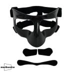 バスケットボールマスク、鼻の骨折用フェイスマスク、男性、女性、ジム、エクササイズ、フットボール、サッカー用の骨折した鼻用の調節可能なフェイスシールド