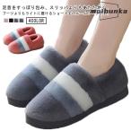 ショッピングもこもこ もこもこスリッパ レディース メンズ ルームシューズ 冬 もこもこ ふわふわ スリッパ かかと付き あったか マイクロファイバー 室内履き ルームブー