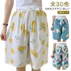 さらさら 5分丈 【2枚セット】ステテコ 涼感 ルームウェア 夏 可愛い 部屋着 レディース ハーフパンツ パジャマ 夏用 リラックスパンツ ルームパ