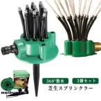  опрыскиватель автоматика полив вставной автоматика разбрызгивание воды садовый опрыскиватель 360 раз разбрызгивание воды кошка исключая .2 шт. комплект двор сад газонная трава сырой водные развлечения для бытового использования 