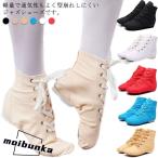  Jazz Dance обувь джазовая обувь - ikatto Dance обувь Jazz ботинки Kids ребенок детский женский мужской мужчина женщина белый re