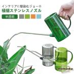 ..-. Joe rojouro кувшин половина прозрачный модный лейка . дождь . модный кувшин легкий . дождь . салон 1.5L декоративное растение лейка 1lito