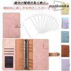  боковой карман жнец - размер сумка дом итого паспорт покрытие 6 дыра A6 мульти- кейс товары файл прозрачный карман большая вместимость карта inserting труба 