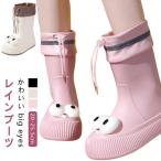  Kids резиновые сапоги сапоги влагостойкая обувь симпатичный Kids влагостойкая обувь 17?21cm девочка дождь обувь дождь обувь симпатичный Junior стиль женский 