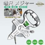 コンベックス ステンレス鋼メジャー 合金鋼巻尺 巻き尺 30m50m100m スケール 合金鋼テープ12.5mm 目盛り 見やすい diy 作業工具