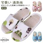  мужчина тапочки предотвращение скольжения животное салон надеть обувь лето лен ребенок натуральный летний легкий ... хлопок лен для помещений салон обувь лето ребенок ребенок Kids надеть обувь .