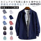 casual рубашка tops b люмен z полоса рубашка модный рубашка с длинным рукавом модный весна мужской лето casual бизнес рубашка мужской ...