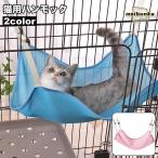  кошка для гамак bed клетка для кошка кошка товары для домашних животных подвешивание ниже легко устанавливается крюк имеется сетка "дышит" ... весна лето ...