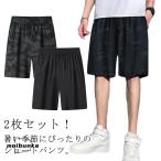 2 шт. комплект! шорты мужской шорты сетка короткий хлеб контакт охлаждающий bo5 минут длина укороченные брюки summer брюки прохладный чувство лето предмет . чувство dry 