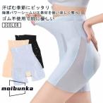 薄手 腹 ガードル 補正下着 夏用 ひんやり ガードルショーツ 引き締め ソフト 苦しくない レディース ガードル 骨盤ガードル 骨盤矯正 ハイウエス