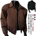 o... блузон весна осень большой размер простой Zip жакет блузон воротник-стойка джемпер весна предмет внешний внешний жакет 