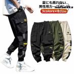 ボ ゆったり 夏用 メンズ カーゴパンツ カーゴパンツ ジョガーパンツ メンズ カーゴパンツ 接触冷感 冷感パンツ ロングパンツ 作業着 美脚