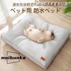  домашнее животное bed водонепроницаемый подушка большой 78×59cm стирка возможность домашнее животное bed нежный собака кошка собака кошка 