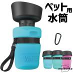  домашнее животное фляжка мобильный собака для фляжка 520ml водоснабжение бутылка вода бутылка путешествие складной миска cup есть вода .. контейнер собака кошка прогулка Drive собака Ran 