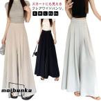 レディース スラックス ガウチョパンツ ワイドパンツ 体型カバー フレアパンツ ハイウェスト ボ ゆったり プリーツ ダック入り ロングパンツ