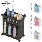 傘立て スリム 傘入れ 玄関収納 かさ立て 長傘 折り畳み傘兼用 おしゃれ カサ立て アンブレラスタンド 北欧 アンブレラホルダー 引っ掛け シンプル