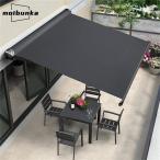 新機能オーニング 屋根 後付けパティオ 2m/3m/4m格納式日よけ パティオ手動ガーデンオーニング後付けベランダ 雨除け オーニング 手動ガゼボ キット庭サン
