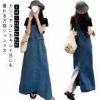  Jean ska сарафан юбка весна лето осень-зима Denim комбинезон юбка Denim длинный комбинезон flair женский свободно задний потертость 