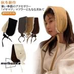  женский одноцветный лента-ободок женщина модный iya муфта осень-зима новый продукт теплый симпатичный боа нежный защищающий от холода меры маленький pra день рождения Рождество . pre 