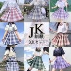  костюмированная игра форма JK 3 позиций комплект женщина высота сырой ученик старшей школы школьная форма костюм костюмы симпатичный sexy Mini ska маскарадный костюм матроска большой размер культура праздник входить . тип церемония окончания 