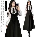  комбинезон A линия женский Jean ska flair длинный комбинезон One-piece sa Rope юбка сарафан высокий талия талия шнур 