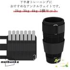  лодыжка вес 2kg 3kg 4kg 2 шт. комплект body . тренировка фитнес диета бег тренировка -слойный . пара ножек .tore регулировка 