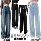  осень женский свободно Denim брюки брюки Denim высокий талия длинные брюки широкий брюки распорка простой большой размер карман Gene 