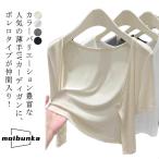 ショッピングサマー カーディガン サマーカーディガン ボレロ 半袖 ゆったり uvカット サマー トップス 接触冷感 uv カーディガン ライトアウター 薄手 夏 薄手 ニット レディ