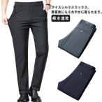  охлаждающий брюки лето слаксы длинные брюки брюки контакт охлаждающий ... слаксы бизнес брюки рабочая одежда лето мужской большой размер Golf брюки часть магазин надеты 