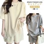  тренировочный короткий рукав комплект путешествие верх и низ джерси тренировочные брюки брюки пижама салон одежда часть магазин надеты движение надеты .. путешествие спорт одежда брюки весна лето ka