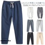  лен брюки linen брюки ... брюки мужской конические брюки тонкий 9 минут длина брюки из твила одноцветный брюки 9 минут длина брюки bo простой одноцветный большой sa