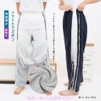  уход брюки открыть настежь застежка-молния имеется пациент . уход брюки через год для semi открытый . надеты изменение поддержка мужской женский обе бок застежка-молния .. брюки поясница открытие брюки 