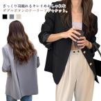 ジャケット テーラードジャケット レディース アウター コート ミドル丈 ダブルボタン 羽織 ゴールドボタン セレモニースーツ 卒業式 入学式 フォー