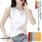 2 шт. комплект! хлопок без рукавов хлопок женский внутренний футболка bla шнур .. внутренний tops безрукавка bla шнур .. cut and sewn надеты поворот Crew 