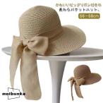 ショッピング麦わら帽子 麦わら帽子 レディース 麦わらバケットハット 春夏 バケットハット 深め つば広 麦わら ストロー ハット 日よけ UVカット 紫外線カット 遮光 折