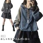 デニムパーカー レディース トップス パーカー 長袖 ショート丈 プルオーバー デニム プルオーバー カジュアル ゆったり 体型カバー おしゃれ シン